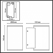 Накладной светильник Odeon Light Long 7142/12WL цвет плафона/подвески Черный, цвет арматуры Черный-5