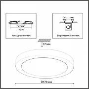 Накладной светильник Sonex Mitra LED 7788/12L цвет плафона/подвески Белый, цвет арматуры Черный-9
