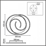 Накладной светильник Lumion Ledio 8020/75CL цвет плафона/подвески Белый, Золото, цвет арматуры Белый-8