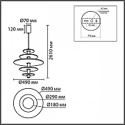 Подвесной светильник Lumion FELTA 8296/14AL цвет плафона/подвески Бежевый, Красный, цвет арматуры Черный-5