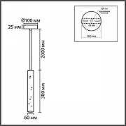 Подвесной светильник Lumion SHAMAREL 8354/1A цвет плафона/подвески Черный, цвет арматуры Черный-5