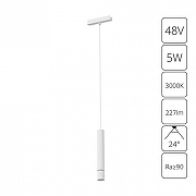 Подвесной светильник Artelamp Rap1d A1159PL-1WH цвет плафона/подвески Белый, цвет арматуры Белый-1