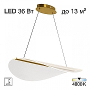 Подвесной светильник Citilux SKATT CL213132 цвет плафона/подвески Прозрачный, цвет арматуры Бронза-7