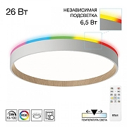 Накладной светильник Citilux ETALON CL750320R цвет плафона/подвески Белый, Коричневый, цвет арматуры Белый-1