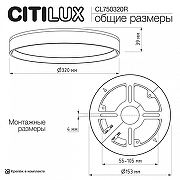 Накладной светильник Citilux ETALON CL750320R цвет плафона/подвески Белый, Коричневый, цвет арматуры Белый-14