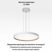 Накладной светильник Citilux ETALON CL750500R цвет плафона/подвески Белый, Коричневый, цвет арматуры Белый-7