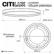Накладной светильник Citilux ETALON CL750500R цвет плафона/подвески Белый, Коричневый, цвет арматуры Белый-14
