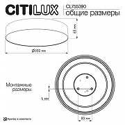 Накладной светильник Citilux BART CL755390 цвет плафона/подвески Белый, цвет арматуры Белый-10