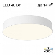 Накладной светильник Citilux BART CL755390 цвет плафона/подвески Белый, цвет арматуры Белый-6