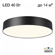 Накладной светильник Citilux BART CL755391 цвет плафона/подвески Белый, Черный, цвет арматуры Черный-7