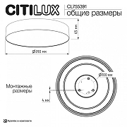 Накладной светильник Citilux BART CL755391 цвет плафона/подвески Белый, Черный, цвет арматуры Черный-9