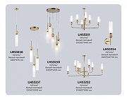 Подвесной светильник Ambrella Light LH LH53256 цвет плафона/подвески Белый, цвет арматуры Латунь-2