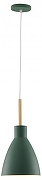 Подвесной светильник Moderli Toni V11438-1P цвет плафона/подвески Зеленый, цвет арматуры Зеленый, Коричневый-1