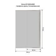 Шторка на ванну Terminus Ното 90 1CS150х90CT профиль Хром стекло тонированное-5