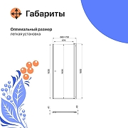 Душевая дверь DIWO Анапа 70 Щ0000055501 профиль Хром стекло прозрачное-4