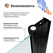 Шторка на ванну DIWO Анапа 75 Щ0000055510 профиль Черный матовый стекло прозрачное-2