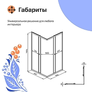 Душевой уголок DIWO Анапа 90х90 Щ0000055506 профиль Хром стекло прозрачное-3