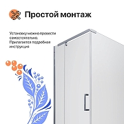 Душевой уголок DIWO Тольятти 90х90 Щ0000055600 профиль Хром стекло прозрачное-2