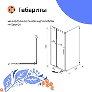 Душевой уголок DIWO Тольятти 90х90 Щ0000055600 профиль Хром стекло прозрачное-3