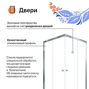 Душевой уголок DIWO Анапа 90х90 профиль Хром стекло прозрачное-1