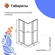 Душевой уголок DIWO Анапа 90х90 профиль Хром стекло прозрачное-3