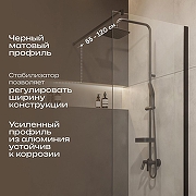 Душевая перегородка DIWO Орел 70 DS-OR-70-BL профиль Черный матовый стекло прозрачное-1