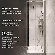 Душевая перегородка DIWO Орел 70 DS-OR-70-СR профиль Хром матовый стекло прозрачное-2
