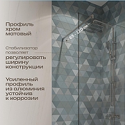 Душевая перегородка DIWO Орел 80 DS-OR-80-СR профиль Хром матовый стекло прозрачное-1