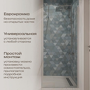 Душевая перегородка DIWO Орел 80 DS-OR-80-СR профиль Хром матовый стекло прозрачное-2