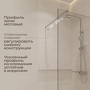 Душевая перегородка DIWO Орел 90 DS-OR-90-СR профиль Хром матовый стекло прозрачное-1