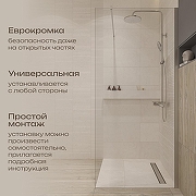 Душевая перегородка DIWO Орел 90 DS-OR-90-СR профиль Хром матовый стекло прозрачное-2