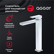 Смеситель для раковины Agger Great A2812100 Хром