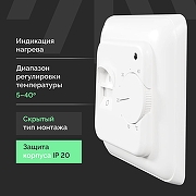 Теплый пол EWRIKA Mat EWR 150-3 с терморегулятором ТЕП7026 цвет Белый-6