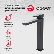 Смеситель для раковины Agger Great A2812144 Черный матовый-6