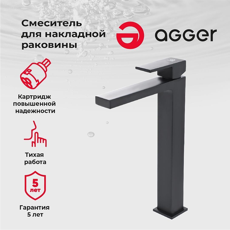 Смеситель для раковины Agger Great A2812144 