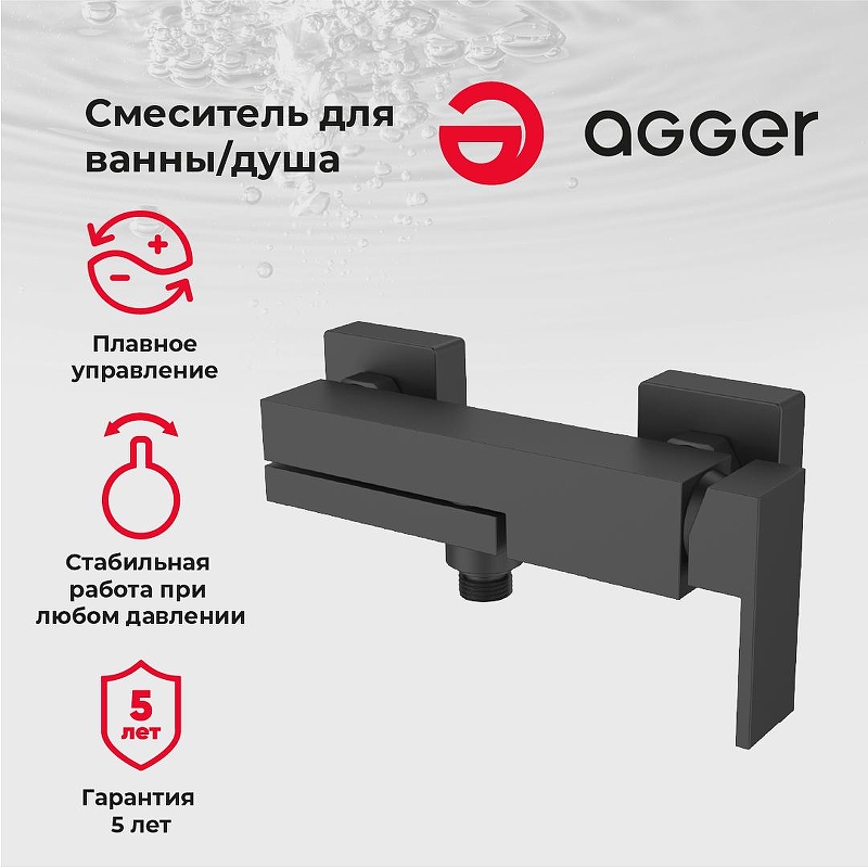 Смеситель для ванны Agger Great A2810044 