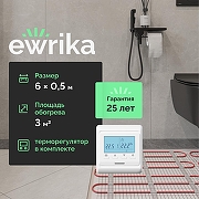 Теплый пол EWRIKA Mat EWR 150-3 с терморегулятором ТЕП51Б цвет Белый