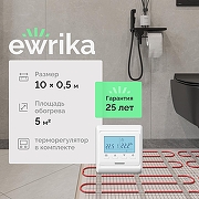 Теплый пол EWRIKA Mat EWR 150-5 с терморегулятором ТЕП51Б цвет Белый