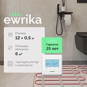 Теплый пол EWRIKA Mat EWR 150-6 с терморегулятором ТЕП51Б цвет Белый