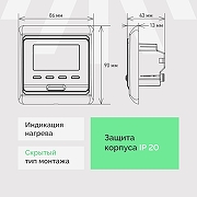 Теплый пол EWRIKA Mat EWR 150-12 с терморегулятором ТЕП51Ч цвет Черный-7