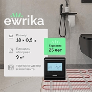 Теплый пол EWRIKA Mat EWR 150-9 с терморегулятором ТЕП51Ч цвет Черный