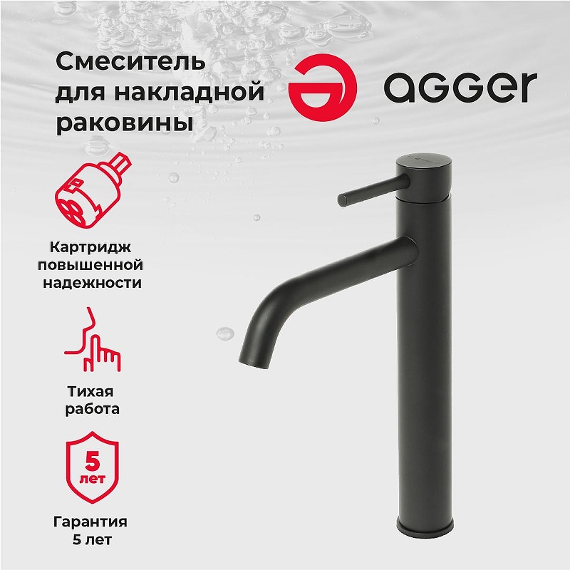 Смеситель для раковины Agger Zest A0712144 
