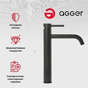 Смеситель для раковины Agger Zest A0712144 Черный матовый-2