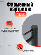 Смеситель для раковины Agger Zest A0712144 Черный матовый-2