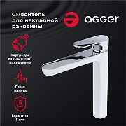 Смеситель для раковины Agger Gorgeous A0212100 Хром