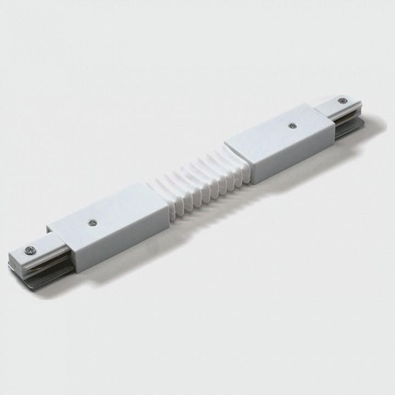 Соединитель гибкий для треков DesignLed Однофазный трек 00-00008643 