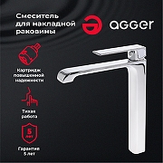 Смеситель для раковины Agger Magic A3012100 Хром