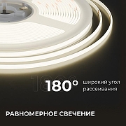 Светодиодная лента Apeyron Electrics 00-379 цвет медь-3