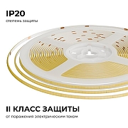 Светодиодная лента Apeyron Electrics 00-379 цвет медь-6