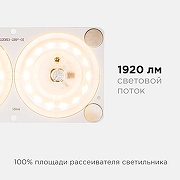 Модуль светодиодный Apeyron Electrics 02-15 IP 20-9